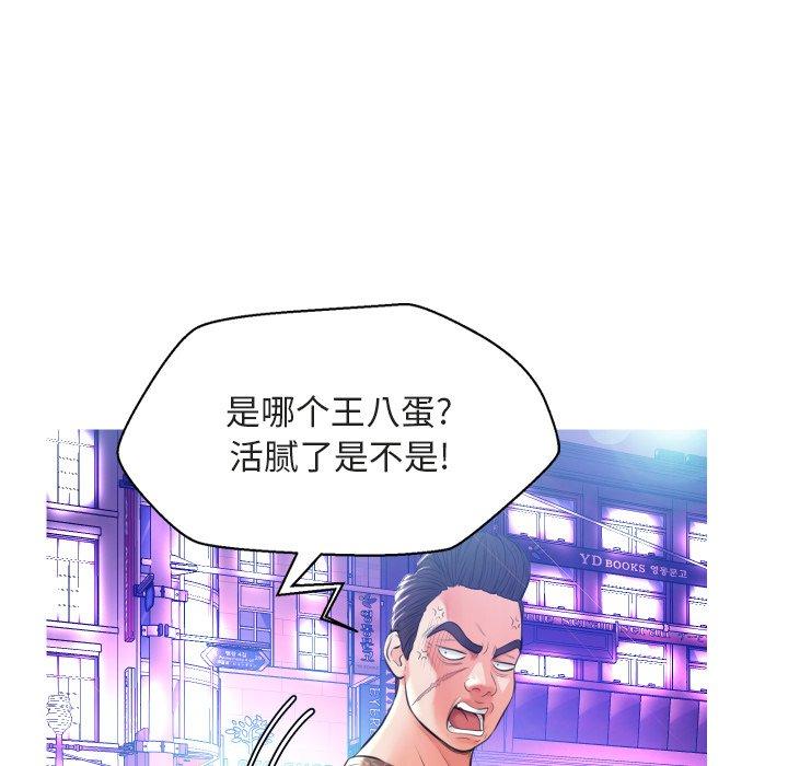 第 9 话 - 第29.jpg页