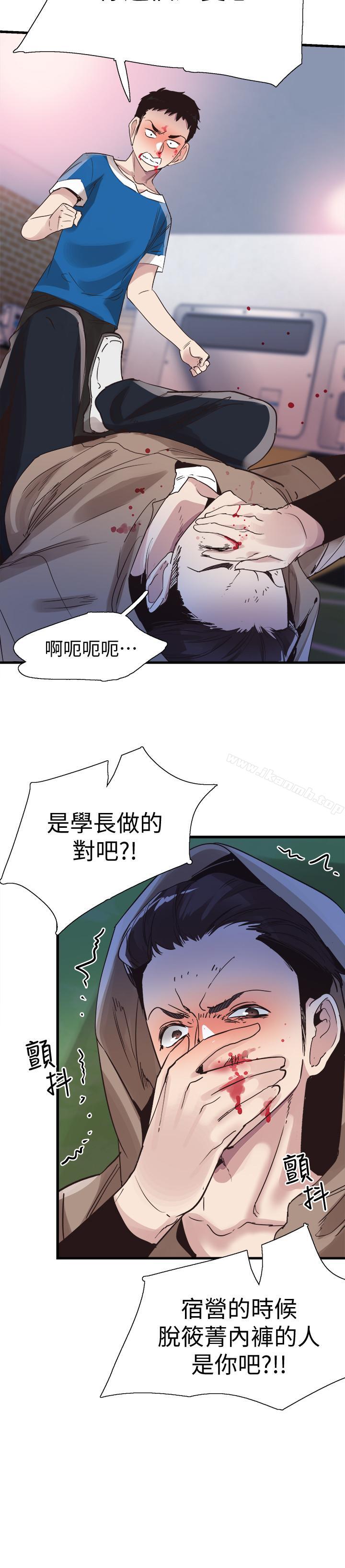 第38话-抛开阶级身份来单挑 - 第25.jpg页