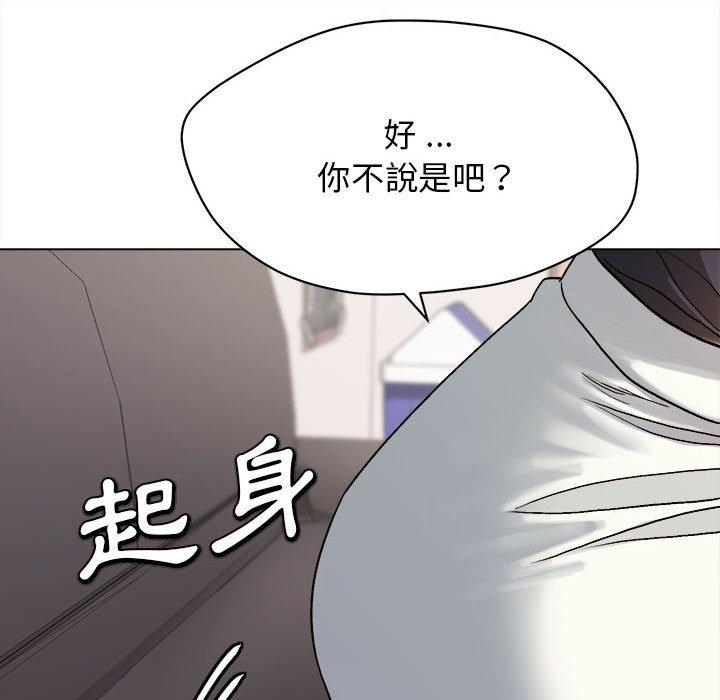第14話 - 第28.jpg页