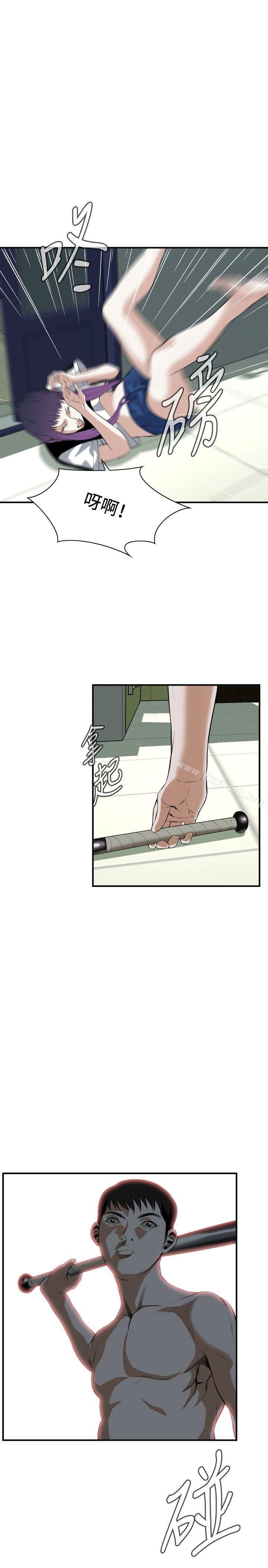 第30話 - 第14.jpg页