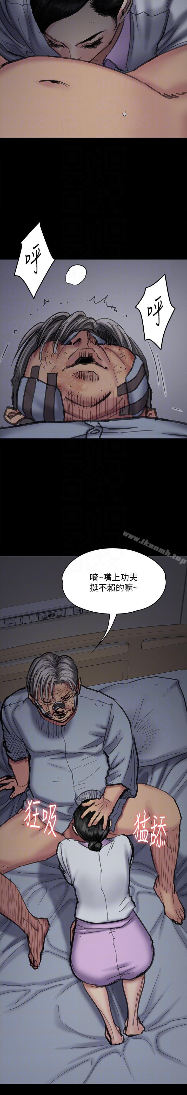 第91話-二媳婦的秘密 - 第7.jpg页