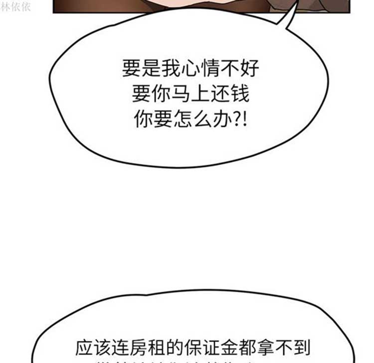 第 39 话 - 第121.jpg页