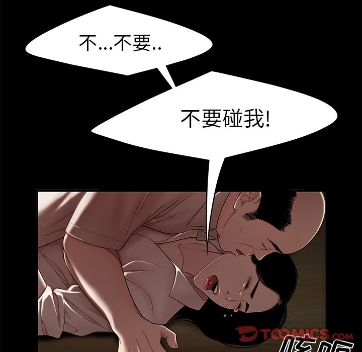 第 11 话 - 第81.jpg页