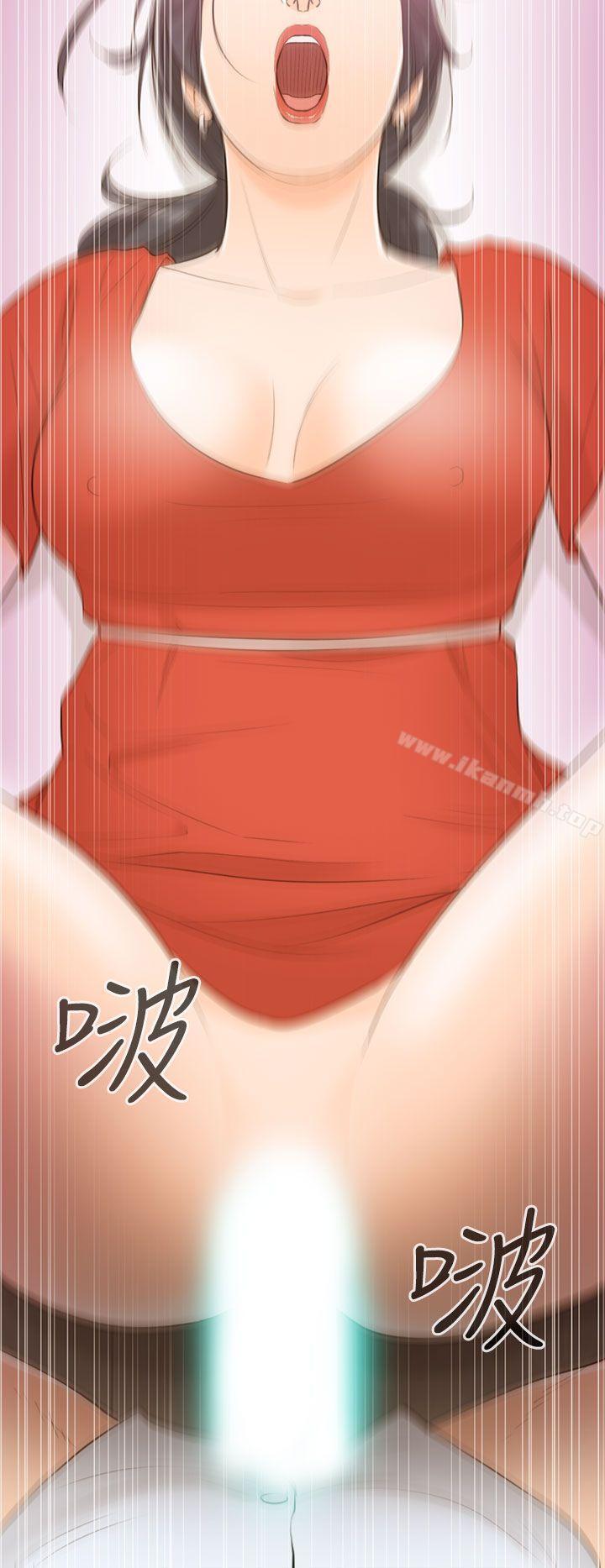 第37话-老婆的秘密协助(5) - 第18.jpg页
