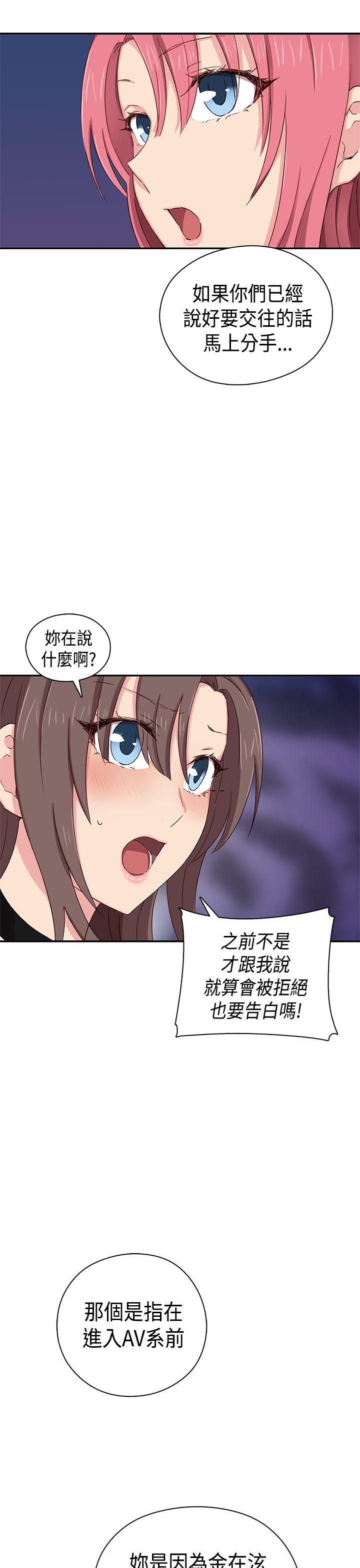 第 38 话 - 第31.jpg页