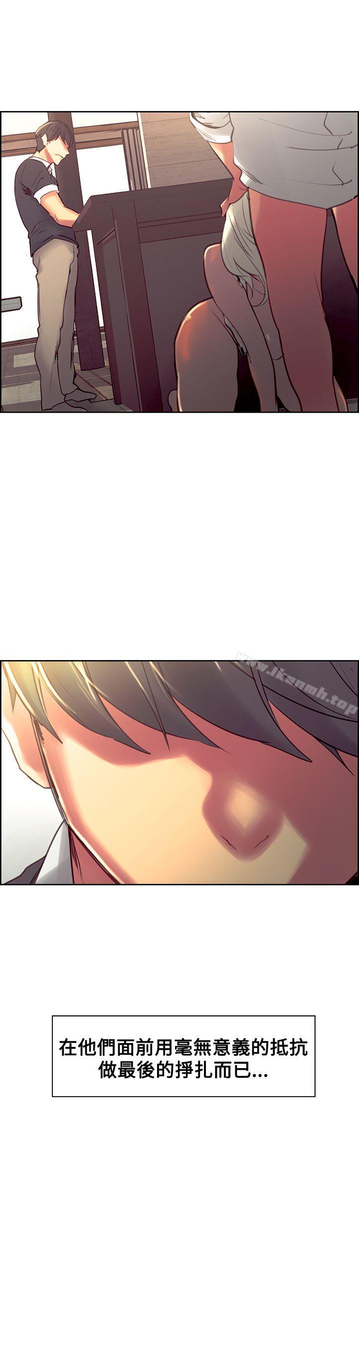 第31話 - 第15.jpg页