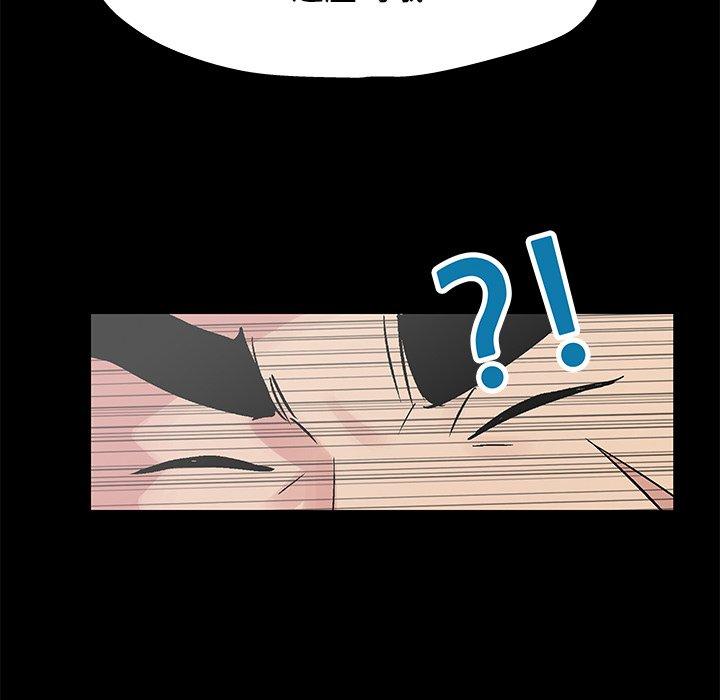 第157话 - 第45.jpg页