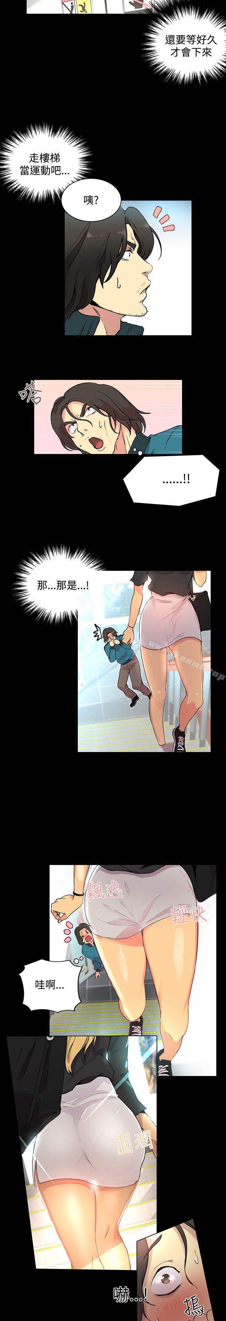 第7话 - 第17.jpg页