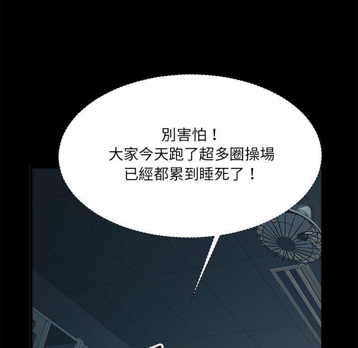 第59话 - 第18.jpg页