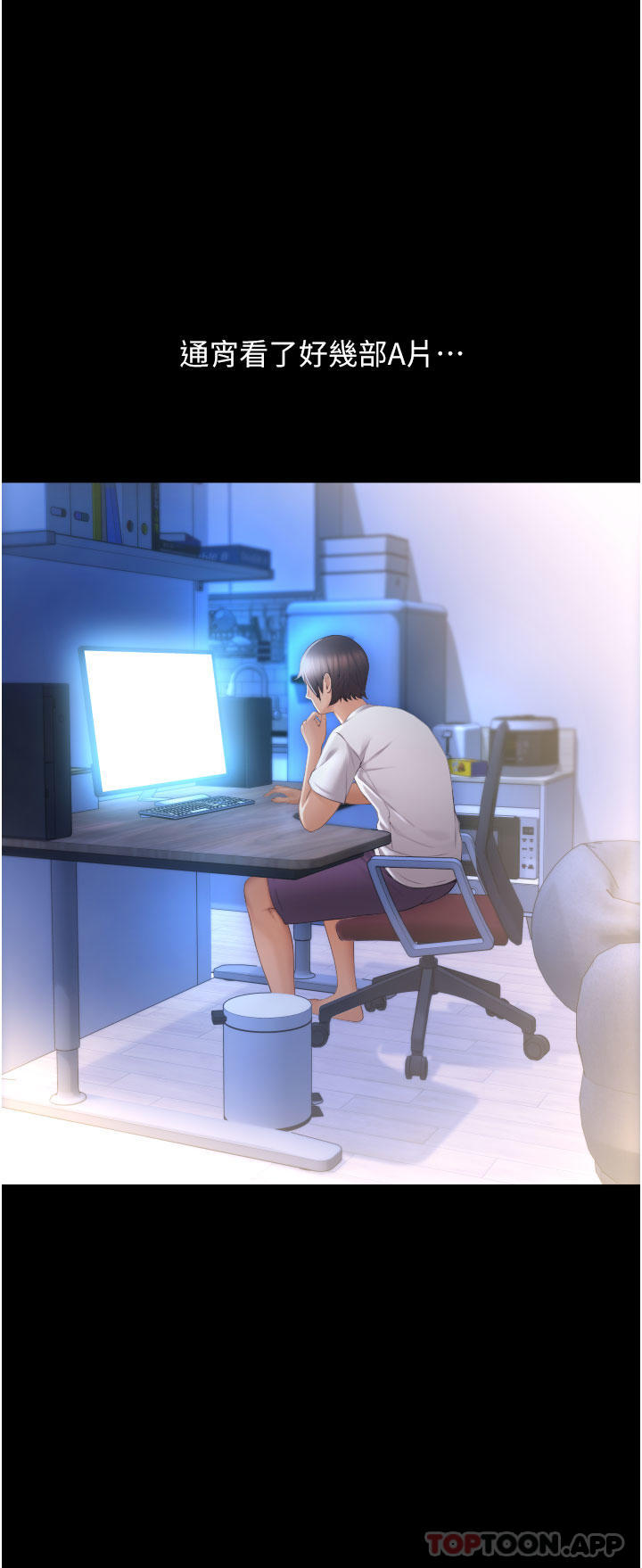 第5话-特殊触感的丝袜足交 - 第18.jpg页