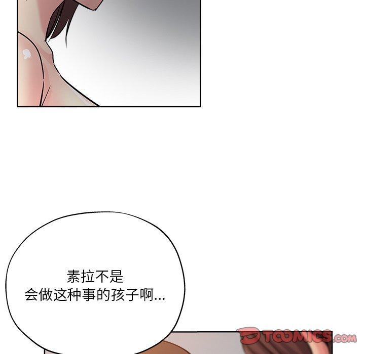 第 18 话 - 第82.jpg页
