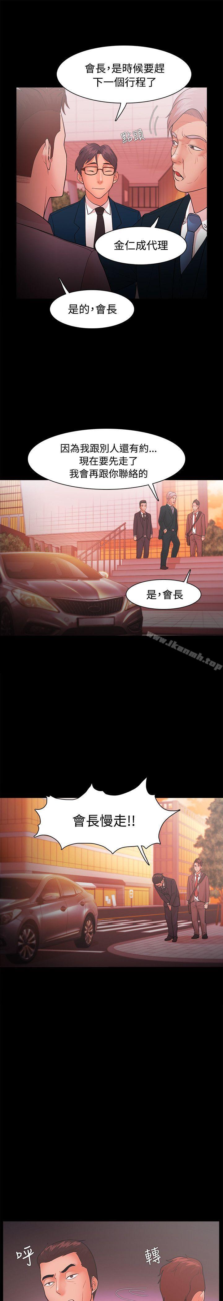 第22话 - 第17.jpg页