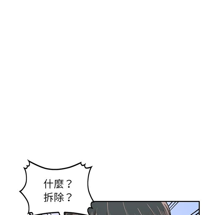 第1話 - 第58.jpg页