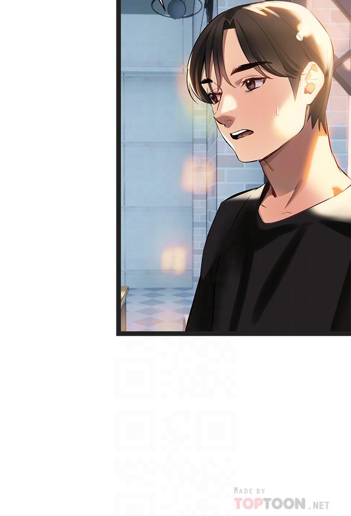 第3話-性愛諮詢師的治療手法 - 第14.jpg页