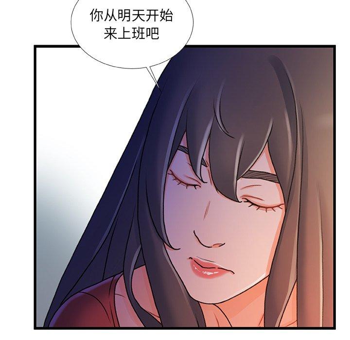 第 39 话 - 第121.jpg页