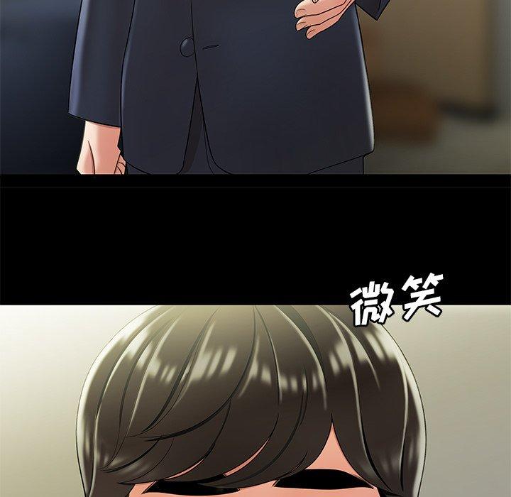 第 28 话 - 第66.jpg页