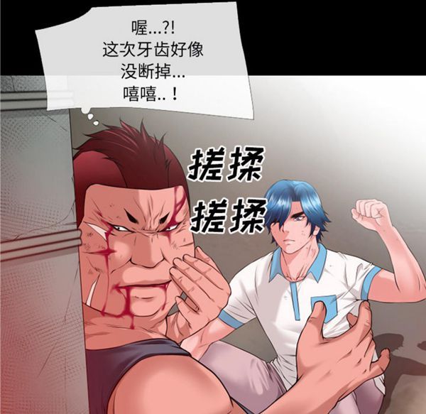 第 49 话 - 第52.jpg页