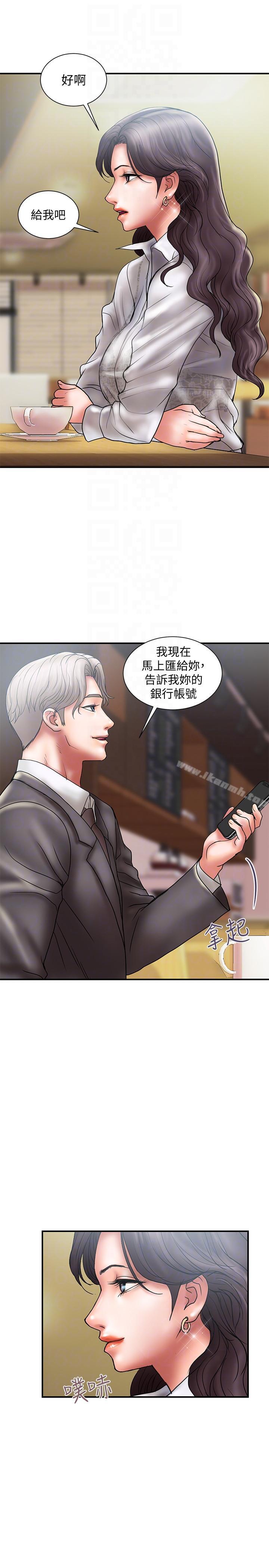 第8话-妳老公允许了 - 第25.jpg页