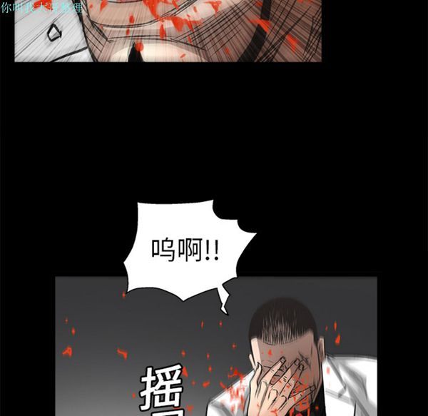第 14 话 - 第63.jpg页