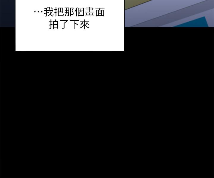 第29话-我就不能摸你胸部吗 - 第25.jpg页