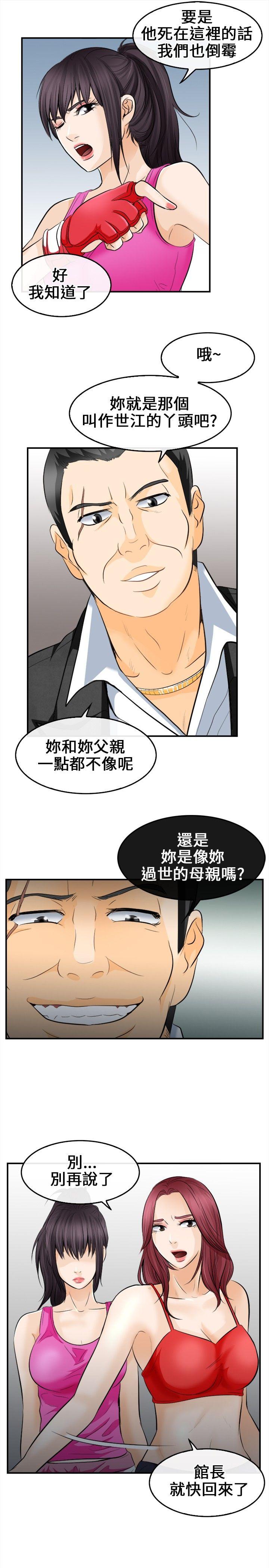 第 7 话