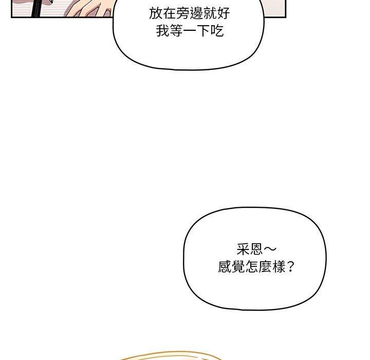 第62话 - 第90.jpg页