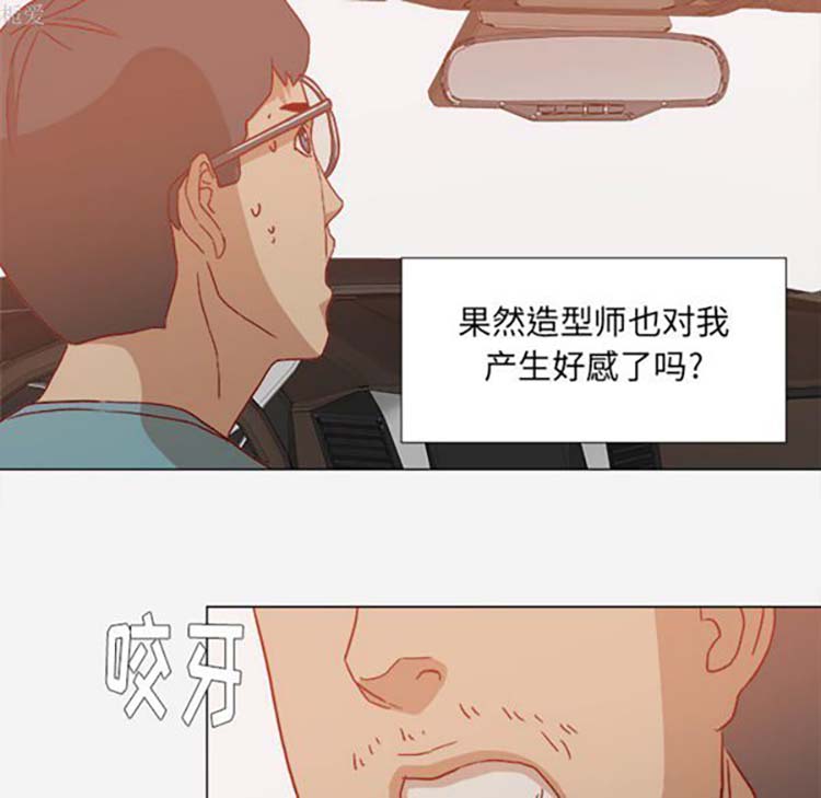 第 20 话 - 第73.jpg页