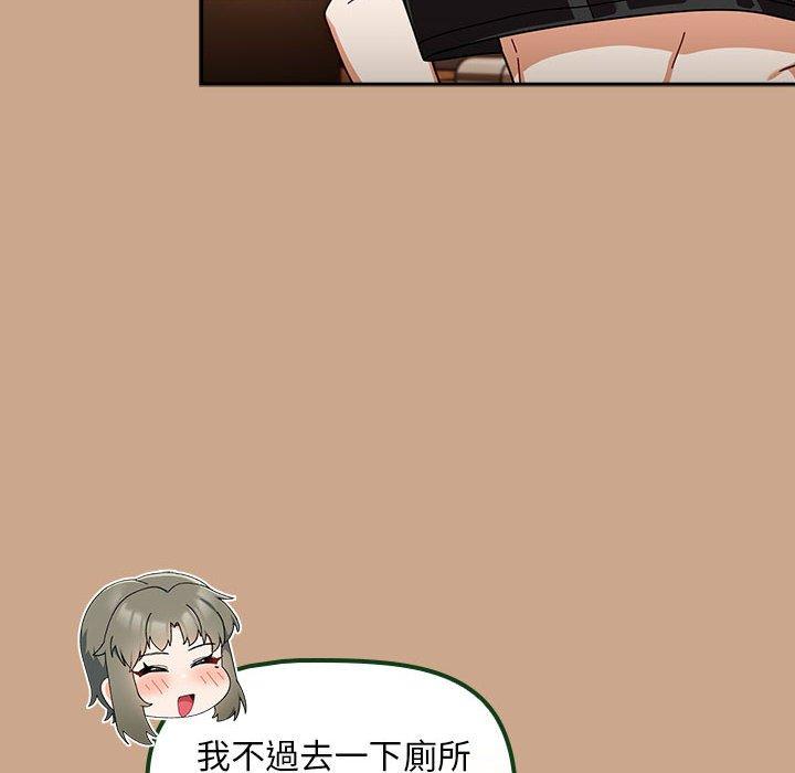 第34话 - 第70.jpg页