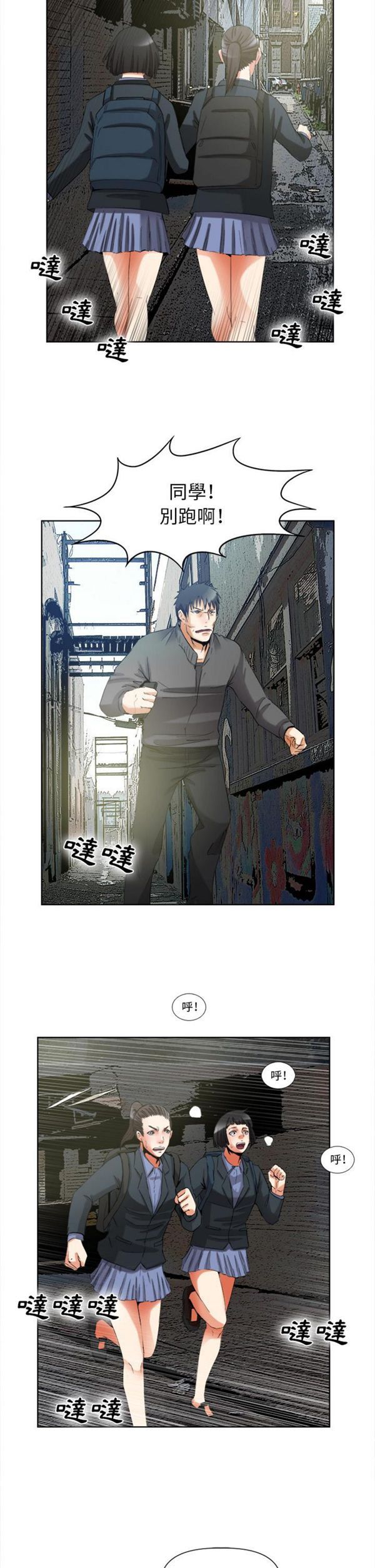 第 40 话 - 第26.jpg页