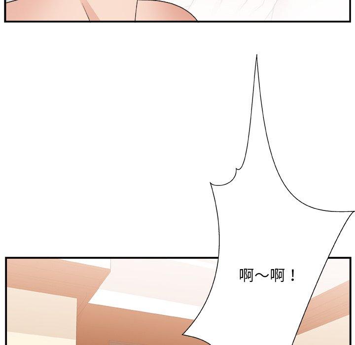 第 8 话 - 第107.jpg页