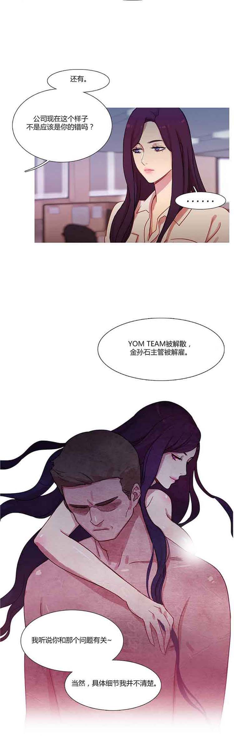 第 22 话 - 第13.jpg页