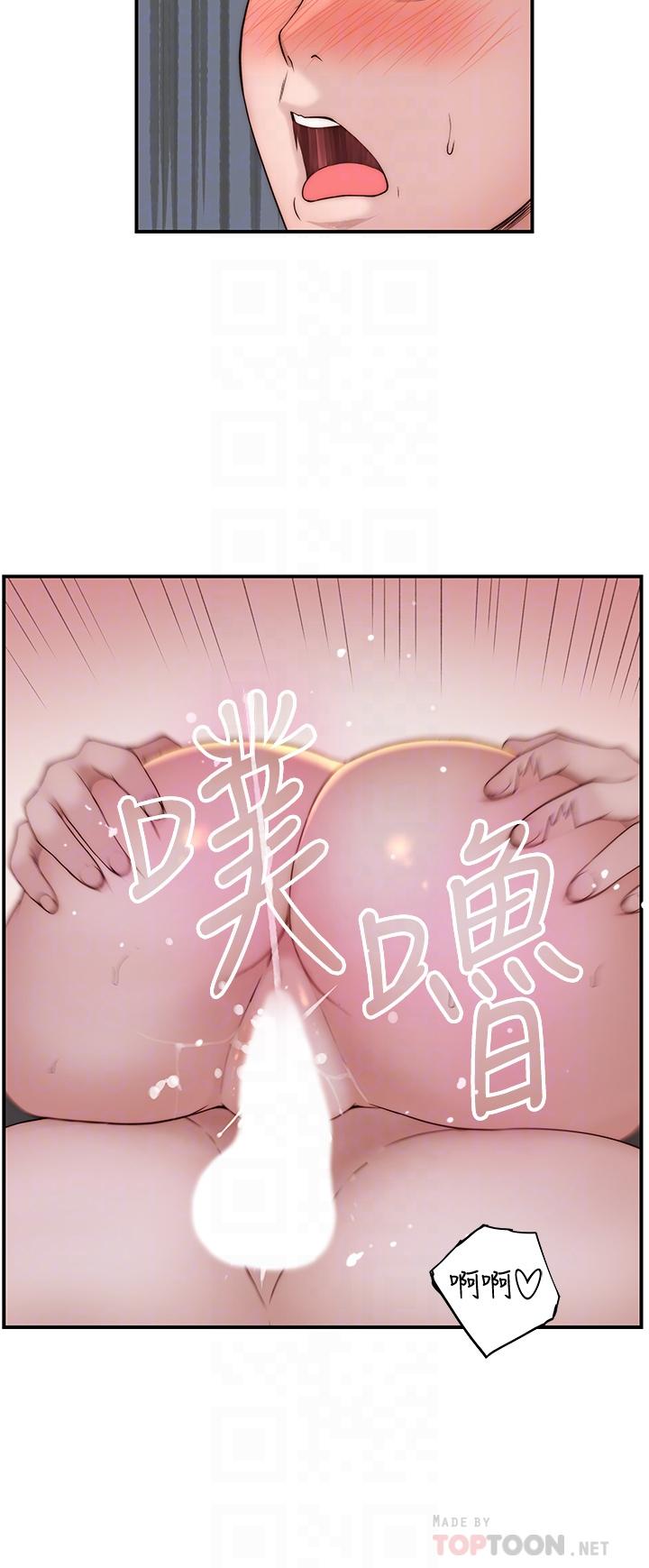 第64话-心急跑回家的纯欣 - 第16.jpg页