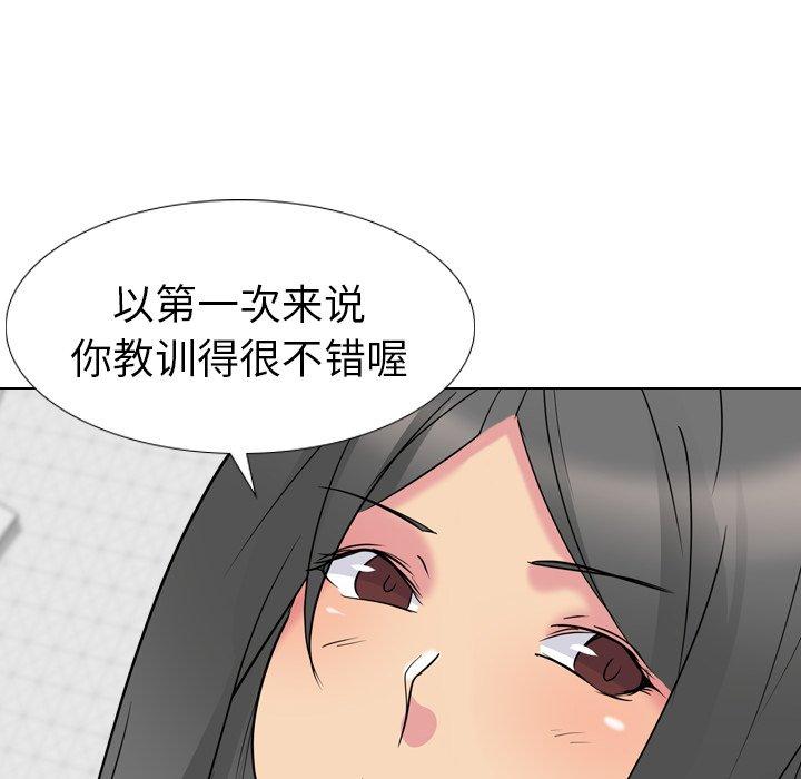 第 15 话 - 第100.jpg页