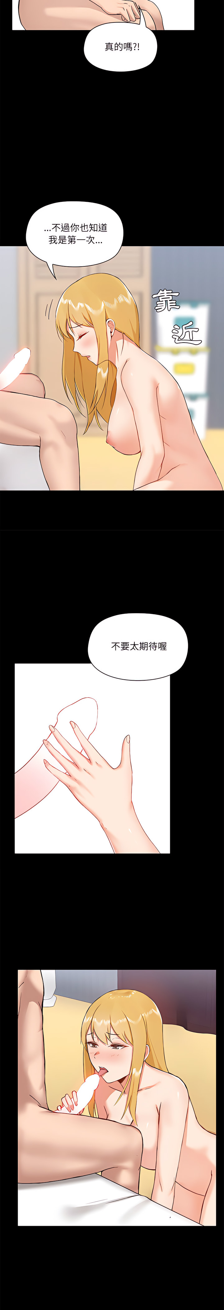 第10章 - 第14.jpg页