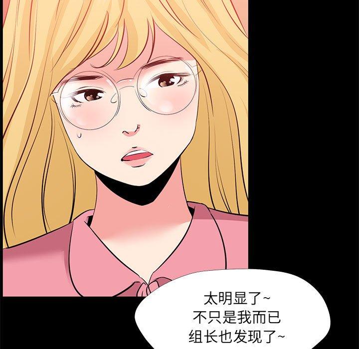 第 24 话 - 第49.jpg页