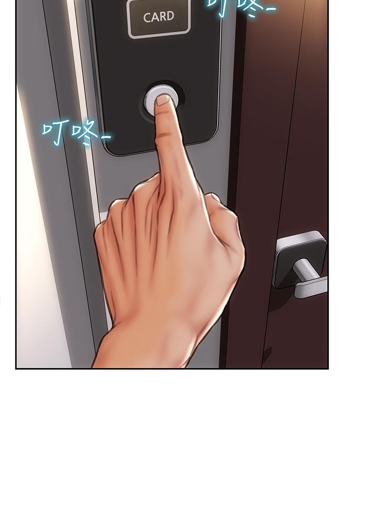 第27話-被女兒的同學把玩胸部 - 第44.jpg页