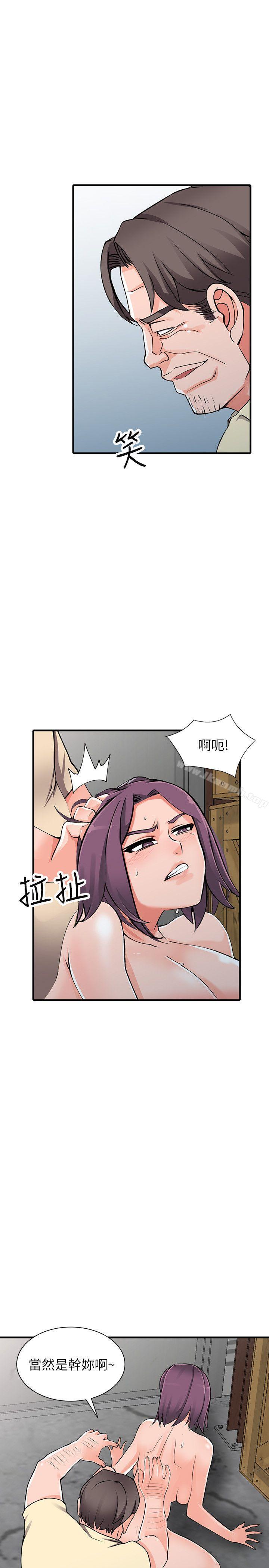 第18话-被里长蹂躏的秘书 - 第27.jpg页