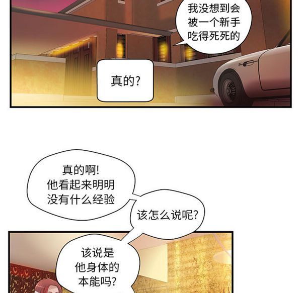 第 11 话 - 第5.jpg页