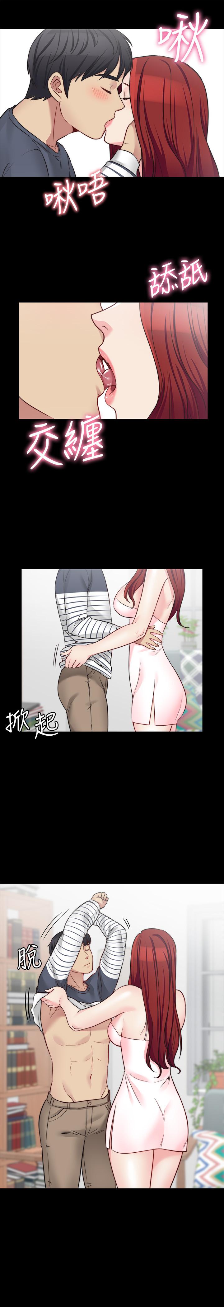 第23话-抛弃道德，选择快感 - 第7.jpg页