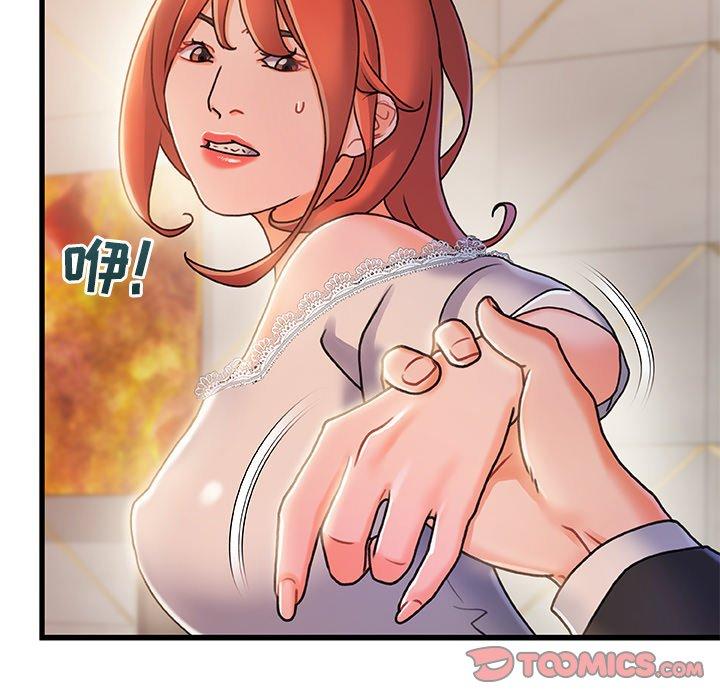 第 19 话 - 第30.jpg页