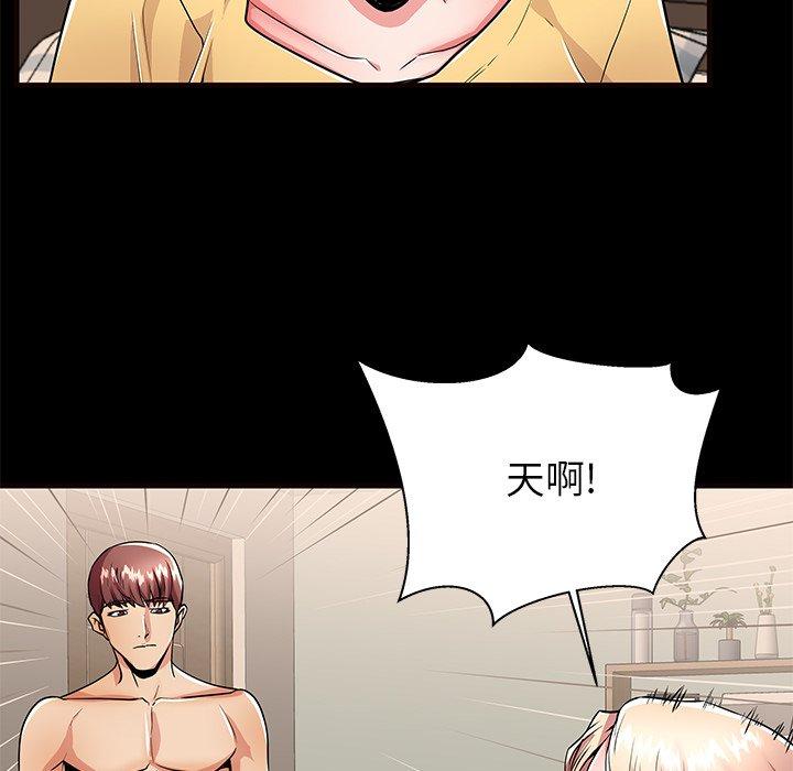 第56话 - 第46.jpg页