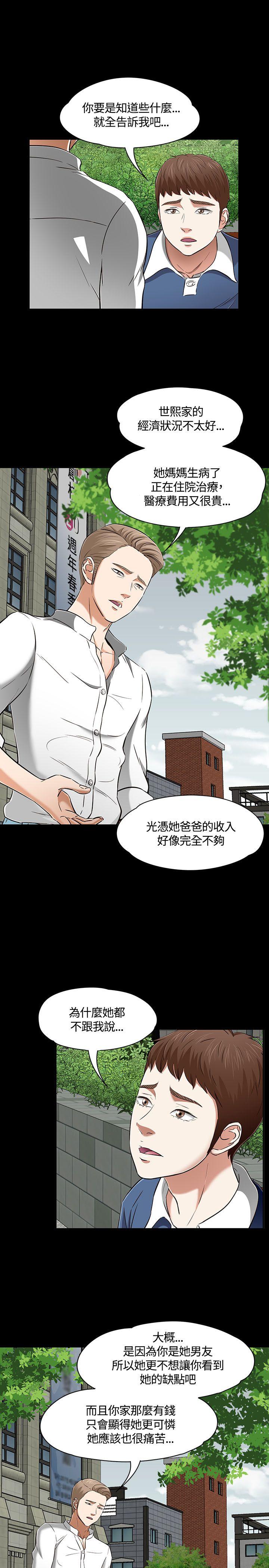 第 50 话 - 第25.jpg页