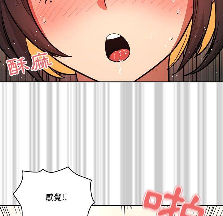 第60话 - 第61.jpg页
