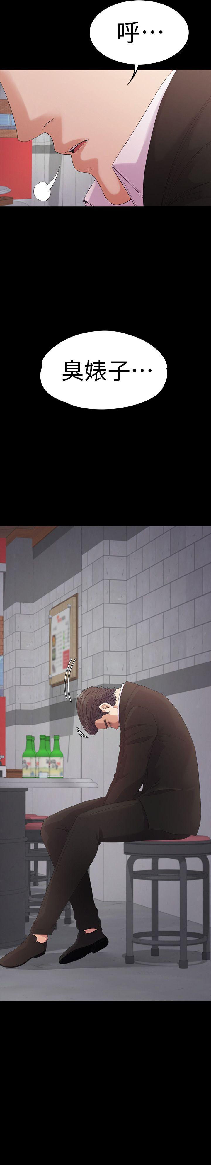 第47话-你是朵兒的「逗陣欸」嗎? - 第40.jpg页