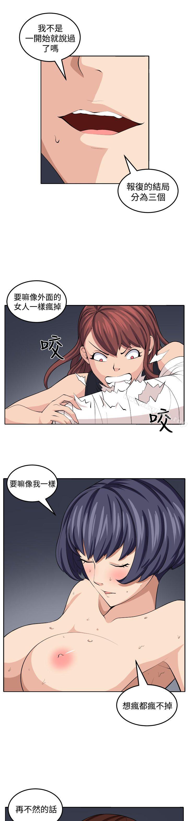 第20话 - 第29.jpg页