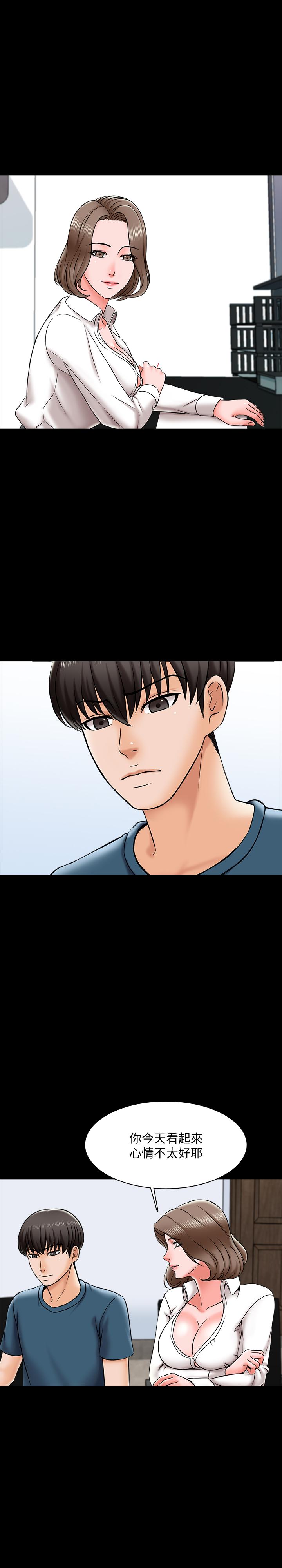 第18话-日渐增加的情与欲 - 第21.jpg页