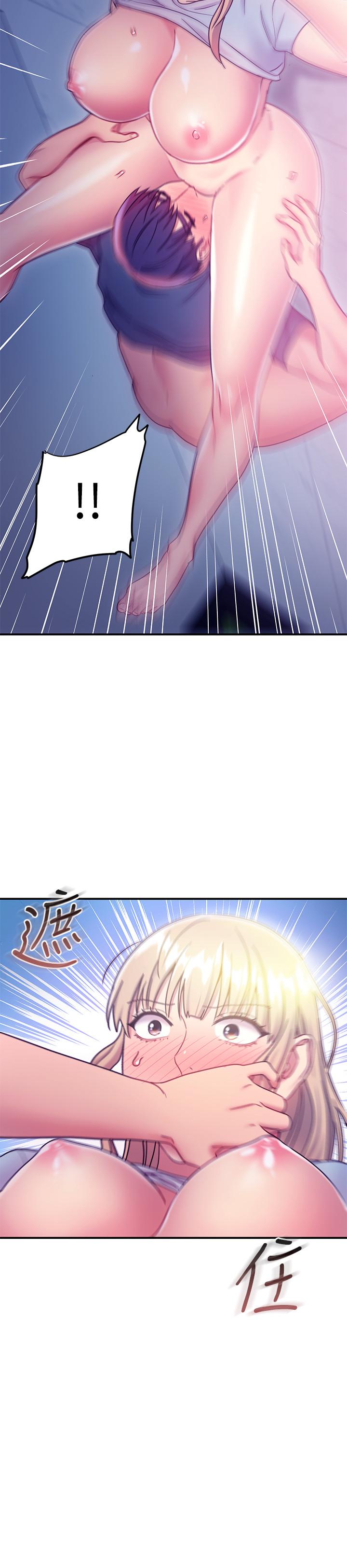 第24話-聽到繼母的呻吟聲而興奮 - 第29.jpg页