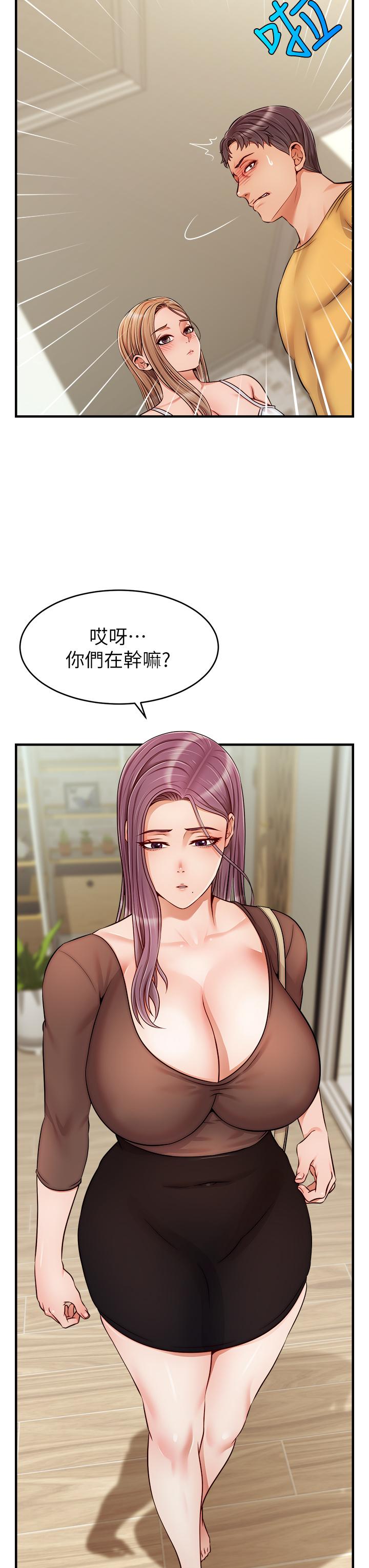 第26話-對女兒伸出魔爪 - 第11.jpg页