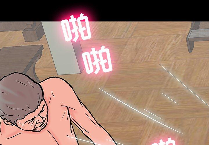 第100话 - 第3.jpg页