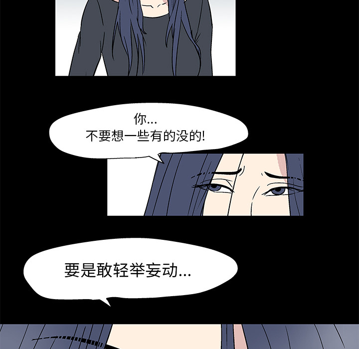 第41话 - 第48.jpg页